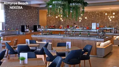 ALMYROS BEACH RESORT & SPA