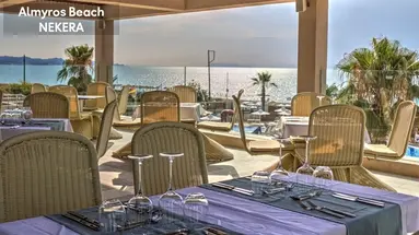 ALMYROS BEACH RESORT & SPA
