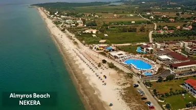 ALMYROS BEACH RESORT & SPA