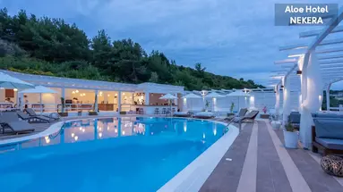 Aloe Hotel