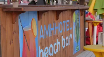 AMH Hotel