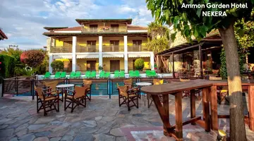 AMMON GARDEN
