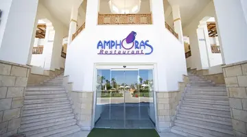 AMPHORAS BEACH