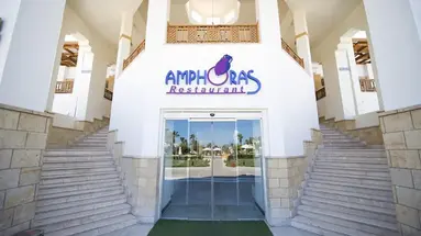 AMPHORAS BEACH