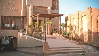 ANANEA HURGHADA