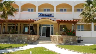 Anthoula Hotel