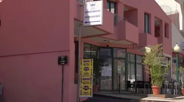 Aparthotel Imperatriz