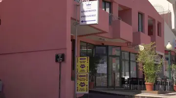 Aparthotel Imperatriz
