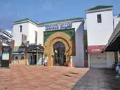 Appart Hotel Igoudar