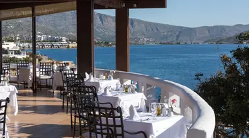 AQUILA ELOUNDA VILLAGE