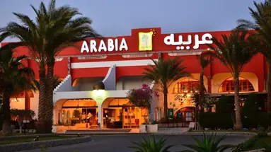 Arabia Azur Resort****