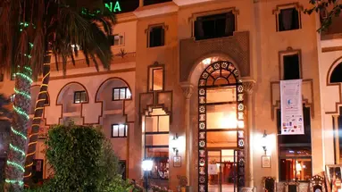Argana Agadir