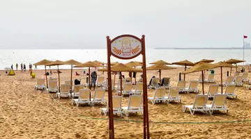 Argana Hotel & SPA