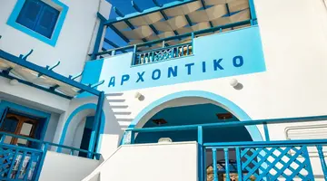 Arhontiko Hotel