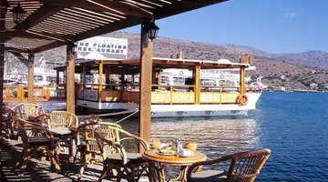 Aristea Hotel