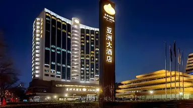 Asia Hotel Beijing
