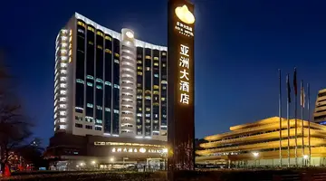 Asia Hotel Beijing