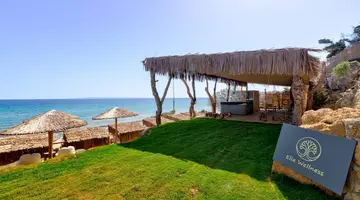 Aspro Krino Dunes