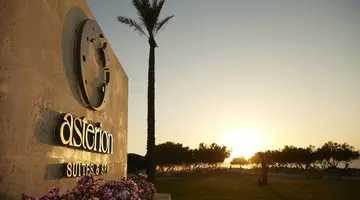 ASTERION SUITES & SPA