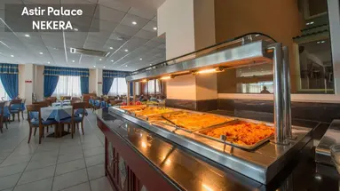 Astir Palace Hotel, Zante