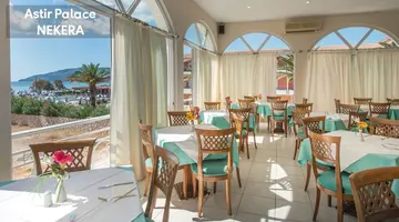 Astir Palace Hotel, Zante