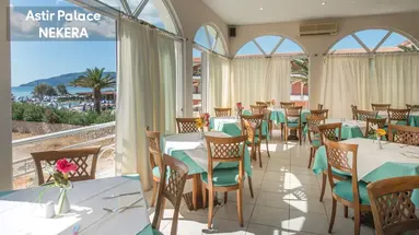 Astir Palace Hotel, Zante