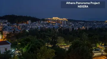 Athens Panorama Project