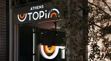 Athens Utopia Ermou