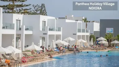 Atlantica Panthea