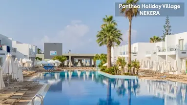 Atlantica Panthea
