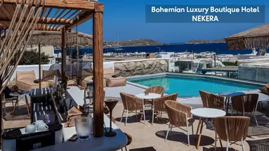 Bohemian Luxury Boutique Hotel - Adults Only