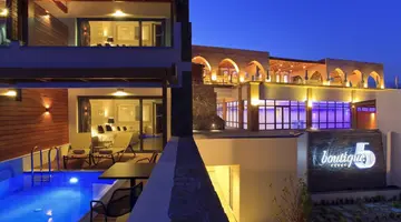 BOUTIQUE 5