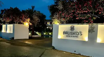 Bruskos Hotel & Suites