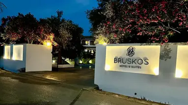 Bruskos Hotel & Suites