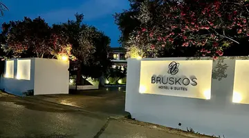 Bruskos Hotel & Suites
