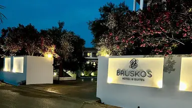Bruskos Hotel & Suites