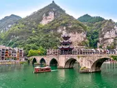 Chiny Cesarskie