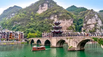 Chiny Cesarskie