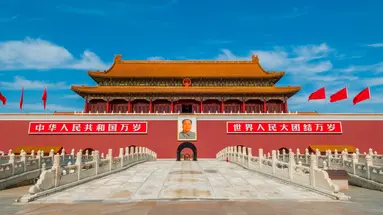 Chiny Cesarskie