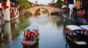 Chiny Cesarskie