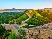 Chiny Cesarskie