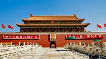 Chiny - historia i technologia