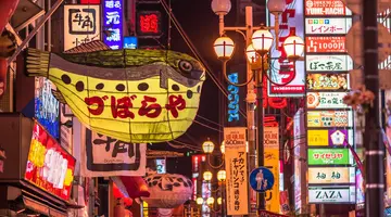 Chiny i Japonia - dwa oblicza orientu