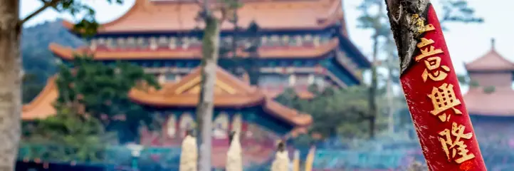 Chiny i Tajwan - Zwaśnieni Bracia