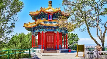 Chiny Sprzed Wieków