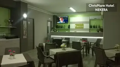 CHRISMARE