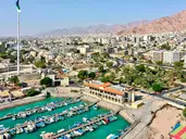 City Tower Hotel Aqaba