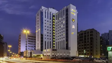 CITYMAX HOTEL AL BARSHA AT THE MALL