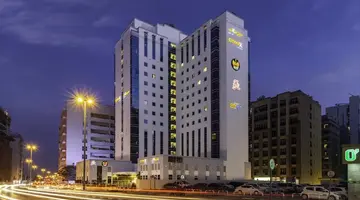 CITYMAX HOTEL AL BARSHA AT THE MALL