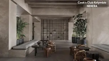 Cooks Club Kolymbia - Adults only